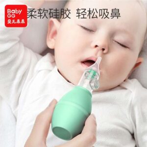 Soft Silicone Baby Nasal Aspirator Nose Cleaner