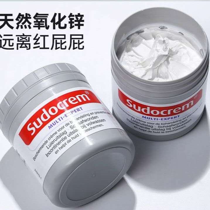 Sudocrem Antiseptic Healing Cream 125g