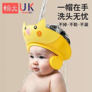 Adjustable Silicone Baby Shower Cap