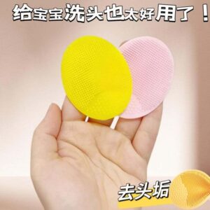 Soft Silicone Baby Face Cleansing Massage Brush